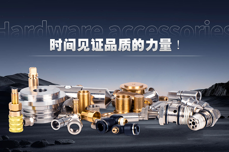 鈞樺五金：官網改版升級！